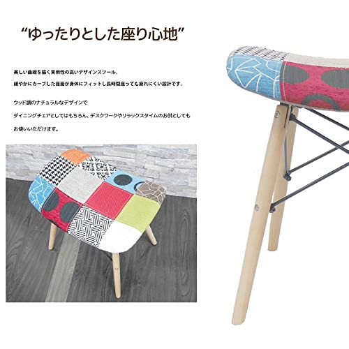 Amazon｜【WNJAPAN】イームズ スツール チェア PP-638 木脚